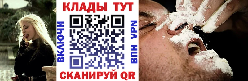 Магазин наркотиков Еманжелинск Марихуана Кокаин Alpha PVP Псилоцибиновые грибы Меф