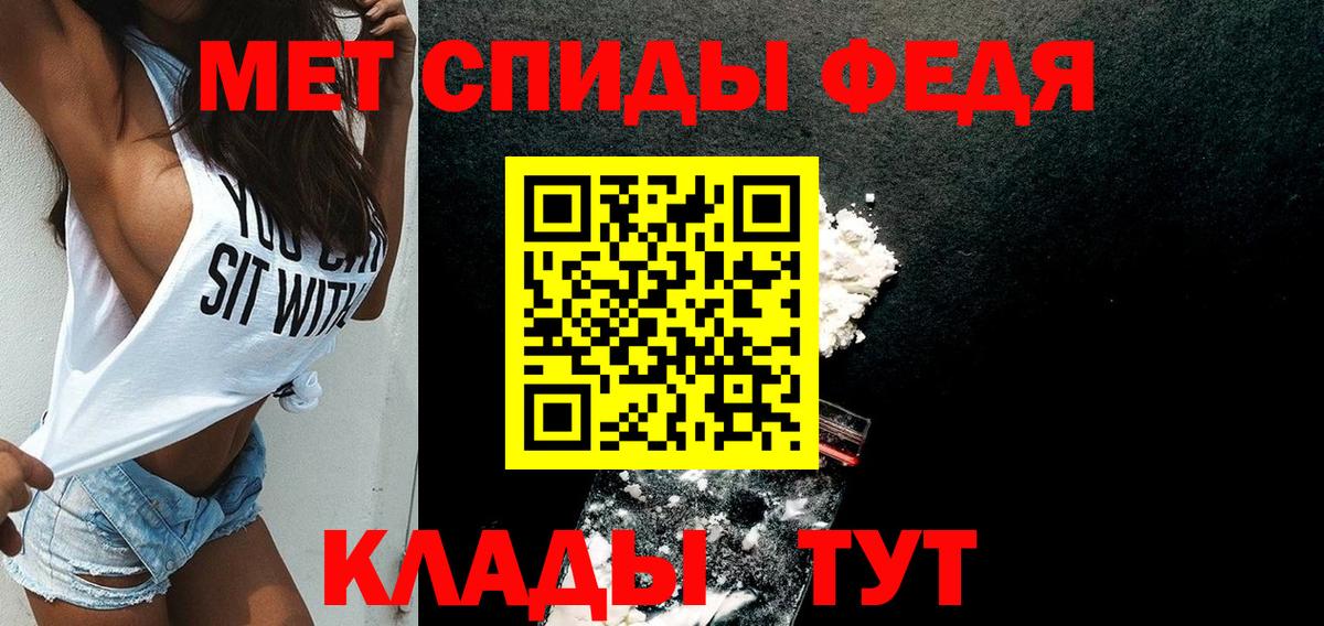 АМФЕТАМИН  Еманжелинск  АМФ  Amphetamine Premium 