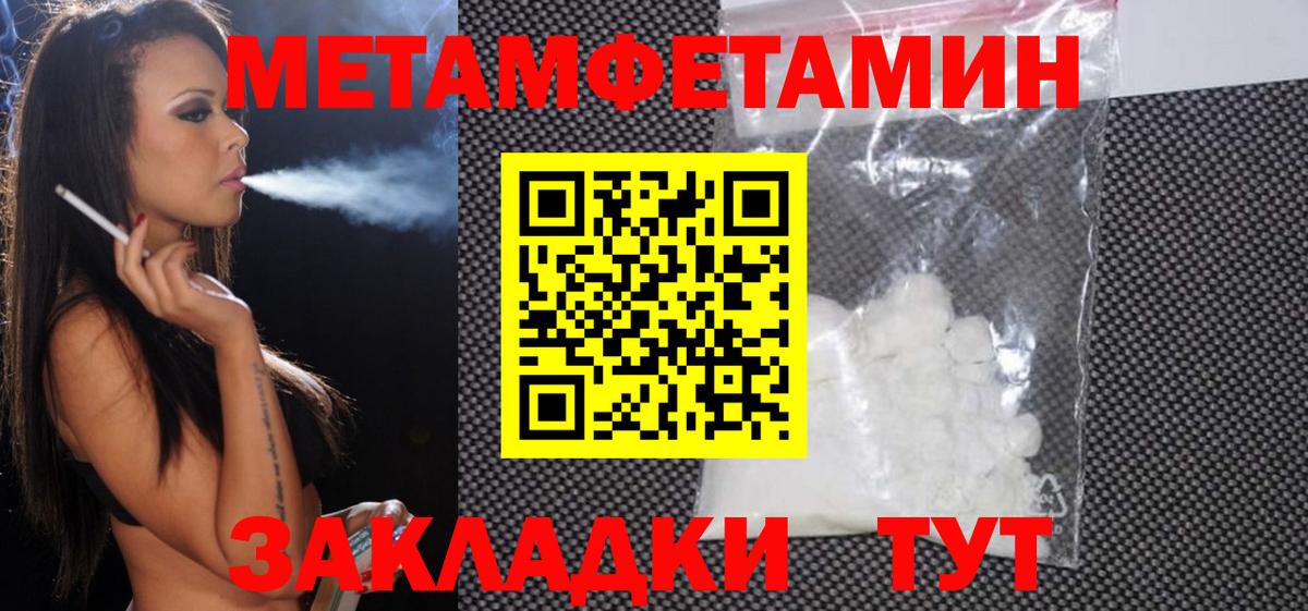 АМФ  Вход с VPN  Еманжелинск  АМФЕТАМИН Розовый 