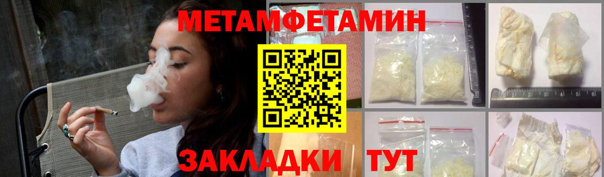 Amphetamine Premium Еманжелинск