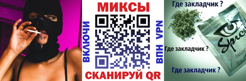 БУТИРАТ 99%  Еманжелинск 