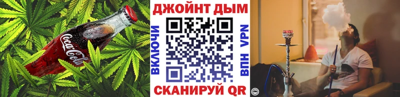Еда ТГК конопля  Еманжелинск 