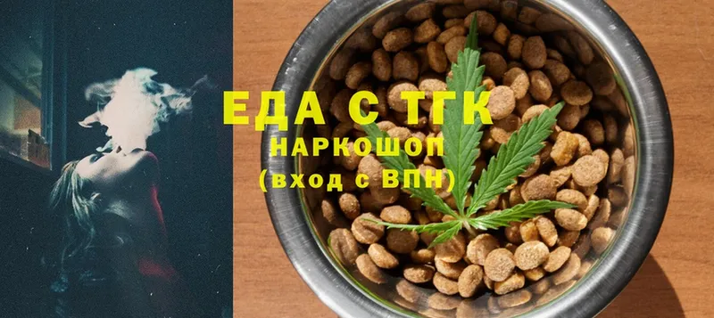 Cannafood конопля  кракен зеркало  Еманжелинск 