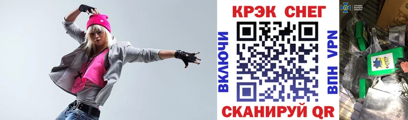 КОКАИН Эквадор  закладки  Еманжелинск 