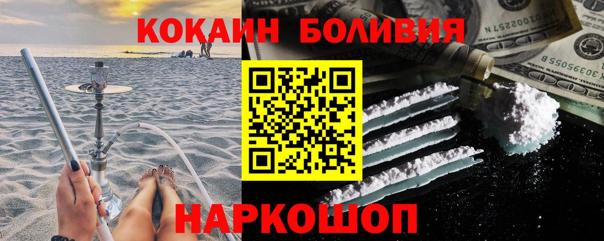 Cocaine Columbia Еманжелинск