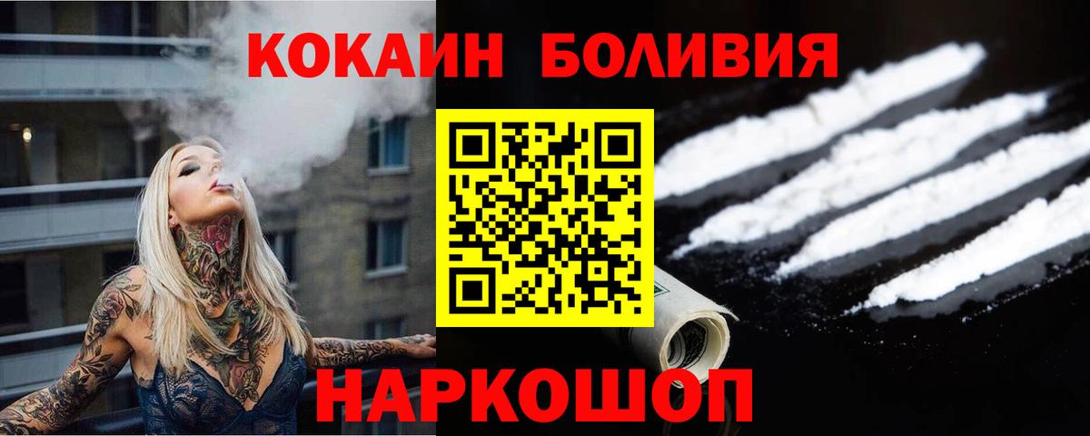 Галлюциногенные грибы Еманжелинск