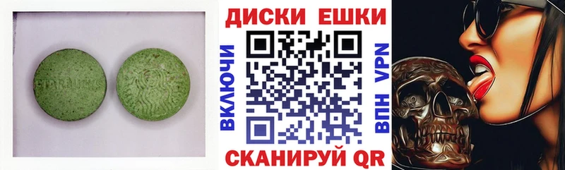 ЭКСТАЗИ 99%  Еманжелинск 