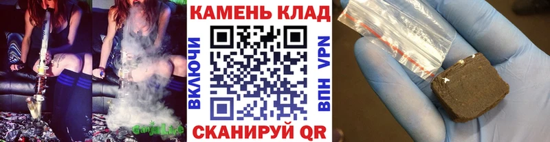 ГАШ индика сатива  Еманжелинск 