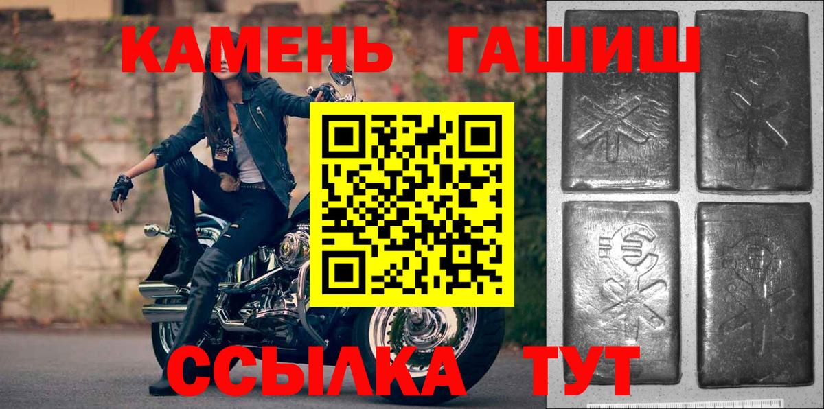 ГАШИШ хэш  Еманжелинск  Гашиш Ice-O-Lator 