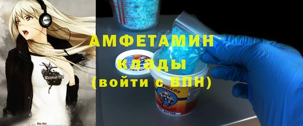 молекула духа Лихославль