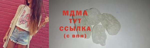 дистиллят марихуана Верея