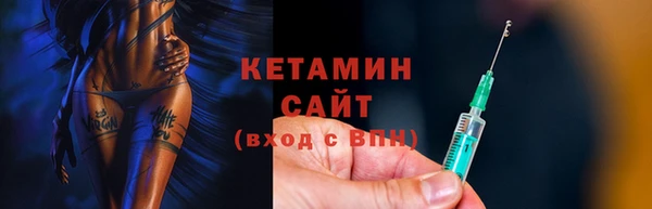 гашик Лиски