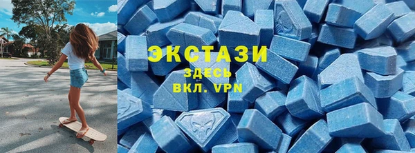 крисы Гусь-Хрустальный
