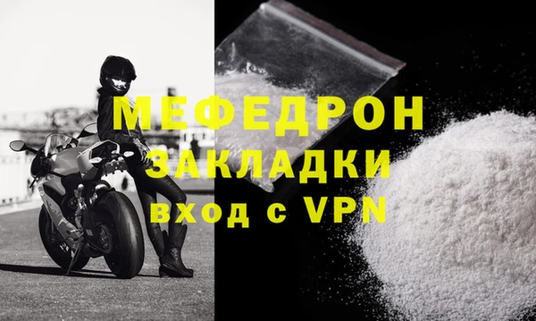 крисы Гусь-Хрустальный