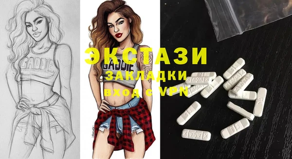 бошки Магас