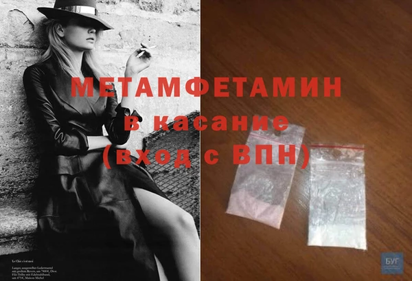 кокаин перу Магадан
