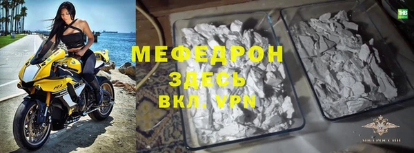 молекула духа Лихославль