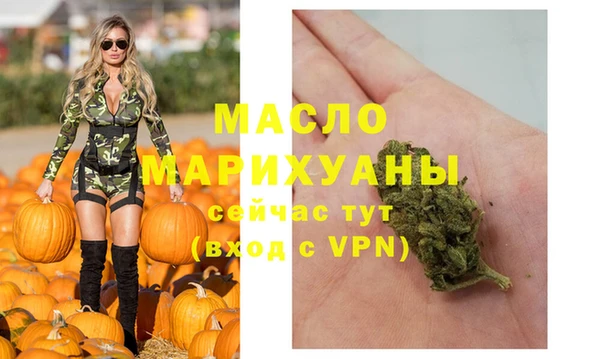 каннабис Майский