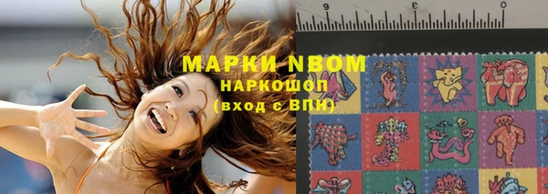 молекула духа Лихославль