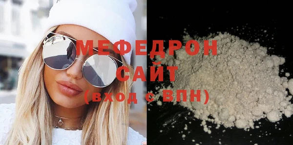 бошки Магас