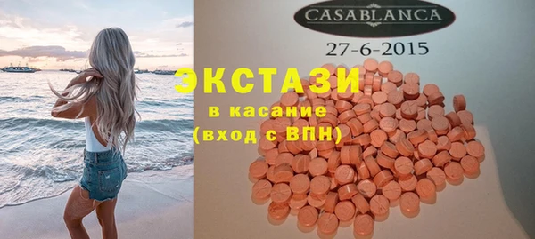 гашик Лиски