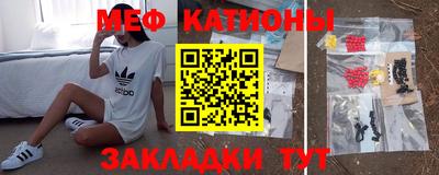 стафф Балашиха