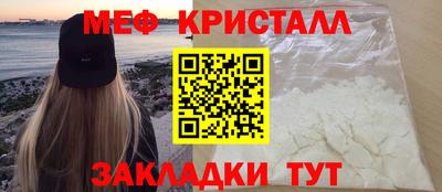 амф Балаково