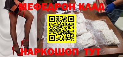 амф Балаково