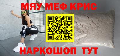 стафф Балашиха