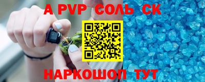 амф Балаково