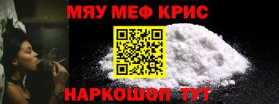 стафф Балашиха