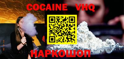 стафф Балашиха