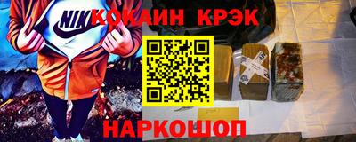 стафф Балашиха