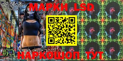 молекула духа Волгодонск