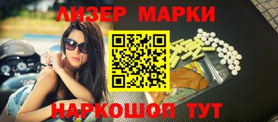 стафф Балашиха