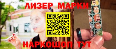 стафф Балашиха