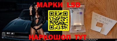 стафф Балашиха