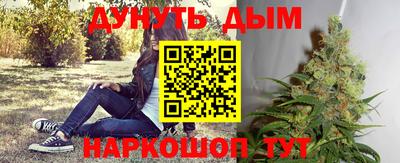 стафф Балашиха