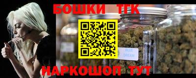 сатива Гатчина