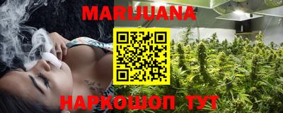 каннабис Гагарин