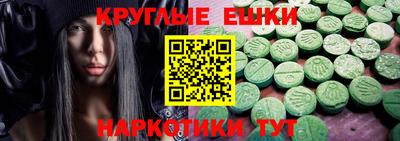 амф Балаково