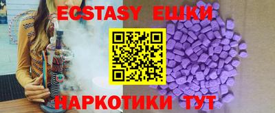 стафф Балашиха