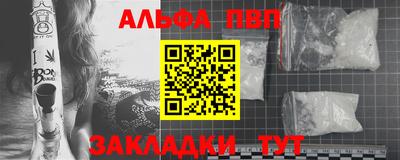 амф Балаково