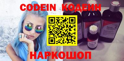 стафф Балашиха