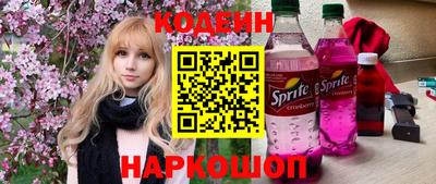стафф Балашиха