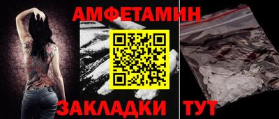 альфа пвп VHQ Волжский