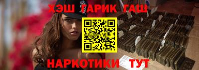 стафф Балашиха
