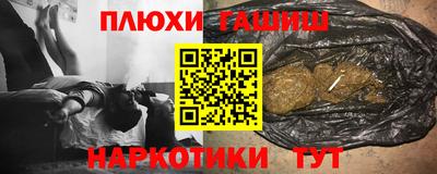 стафф Балашиха
