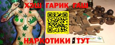 стафф Балашиха