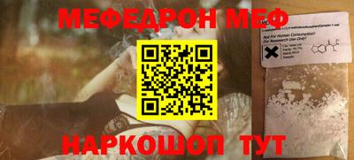 стафф Балашиха